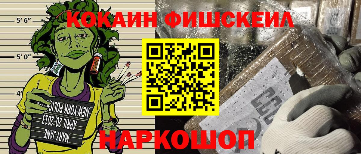 КОКАИН VHQ Нижневартовск