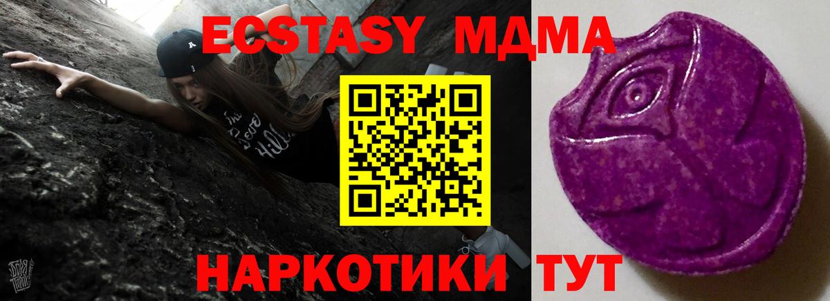 Ecstasy диски  где купить наркоту  ЭКСТАЗИ  Нижневартовск  Экстази VHQ  Вход с VPN 