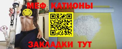 прущая мука Тулун