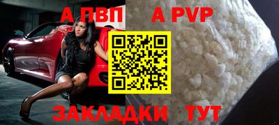 прущая мука Тулун