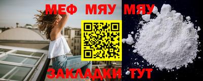 прущая мука Туймазы