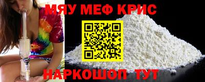 прущая мука Тулун