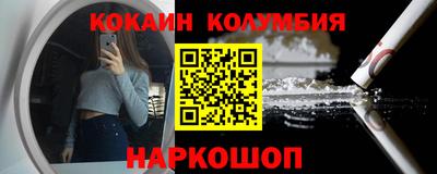 прущая мука Тулун