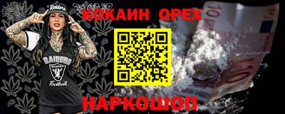 прущая мука Тулун