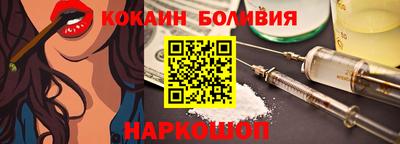 прущая мука Тулун