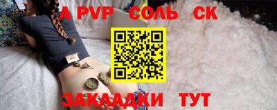 прущая мука Тулун