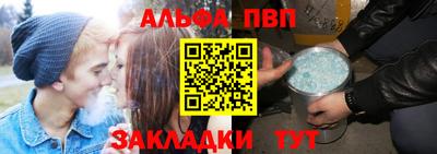 прущая мука Туймазы