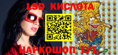 MESCALINE Тула