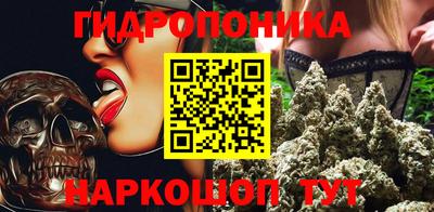 MESCALINE Тула