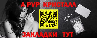 прущая мука Туймазы