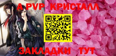 прущая мука Тулун