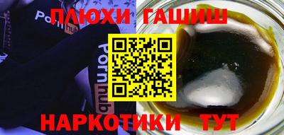 прущая мука Тулун
