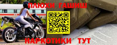 прущая мука Тулун