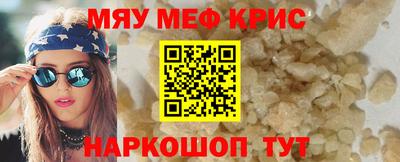прущая мука Тулун