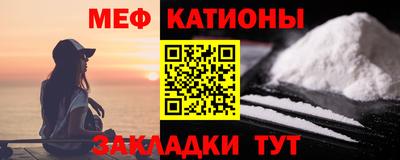 прущая мука Тулун