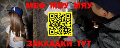 прущая мука Тулун