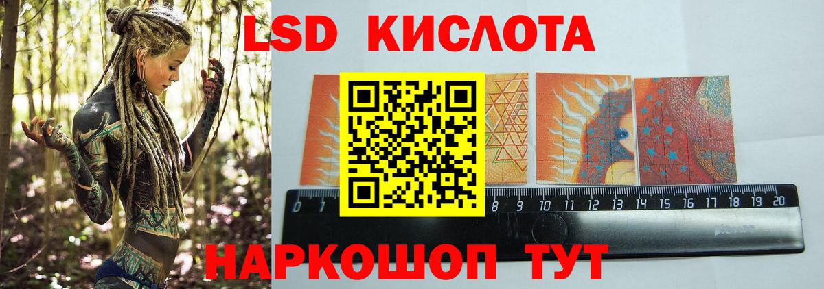 Бутират Нижневартовск