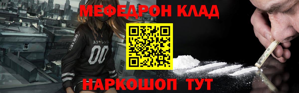 МЕФ мука Нижневартовск