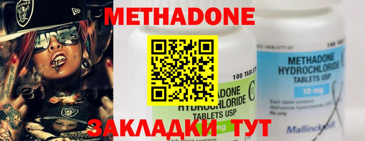 КОКАИН  Нижневартовск  MDMA  Вейп ТГК  Лсд 25  ГАШИШ  Мефедрон   Марихуана  ГАШИШ  Вход с VPN 