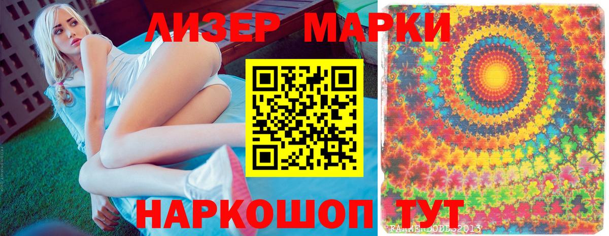 Нижневартовск  Марки 25I-NBOMe  Марки NBOMe 1,5мг  Вход с VPN  где купить наркотик  Марки NBOMe 1,5мг 