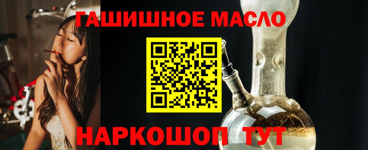 ТГК вейп с тгк Нижневартовск