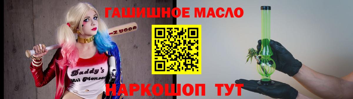 ТГК концентрат  ТГК Wax  Вход с VPN  Нижневартовск 